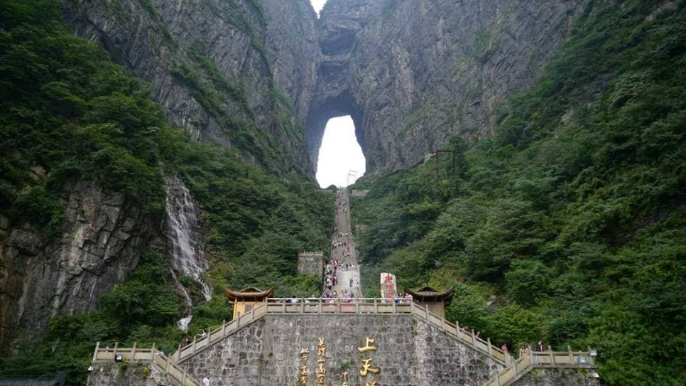 Động Thiên Môn