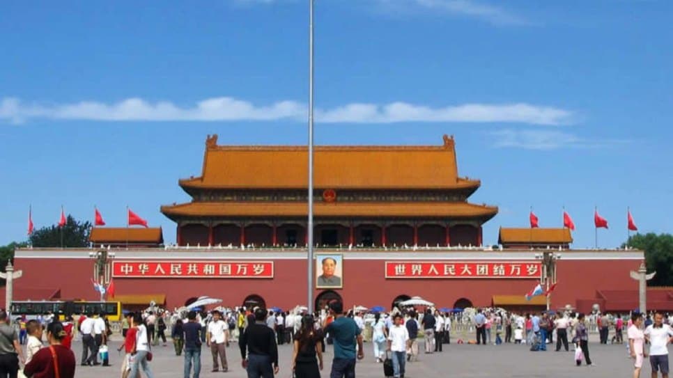 Quảng Trường Thiên An Môn