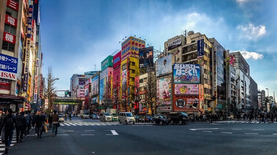 Akihabara 