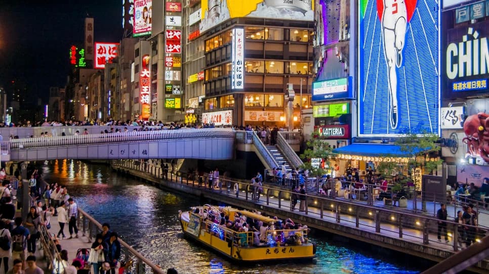 Shinsaibashi