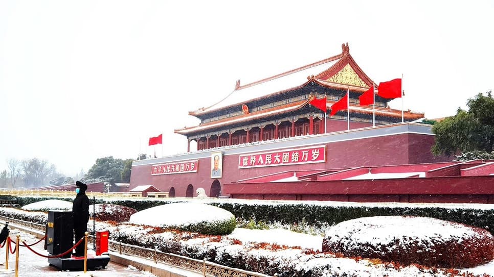 Quảng trường Thiên An Môn