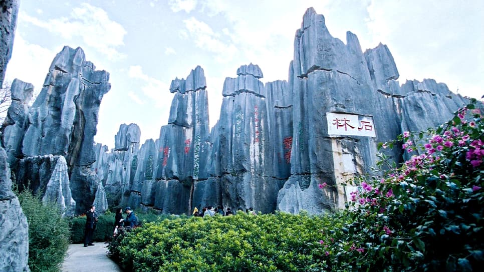 Thạch Lâm