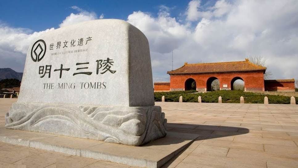 Thập Tam Lăng